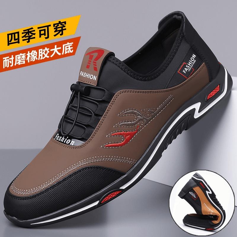 Men's trendy casual shoes are light, comfortable and simple, soft-soled leather shoes with one pedal.