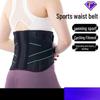 Tang Jun Breathable Sports Waist Support Belt