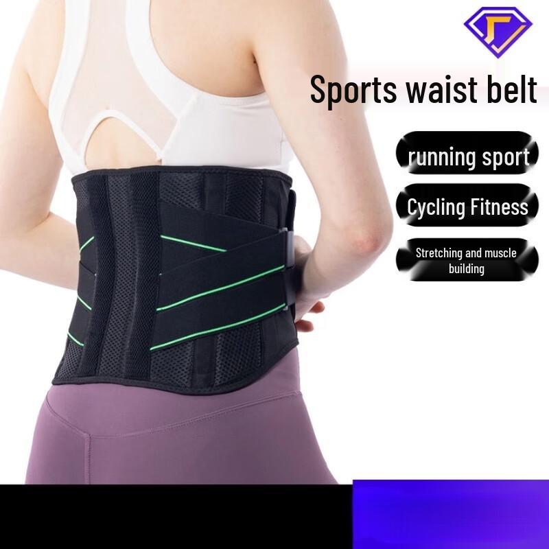 Tang Jun Breathable Sports Waist Support Belt