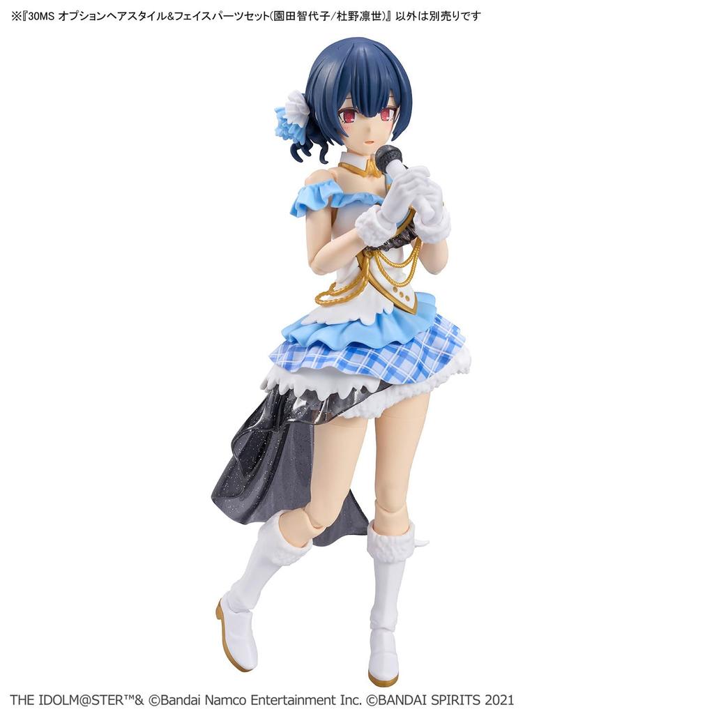 BANDAI SPIRITS 30MS Optional Hairstyle Face Parts Set Plastic Model Kit & (Sonoda Chiyoko/Morino Rinze) Pre-colored