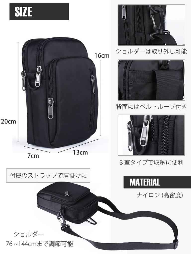 Shoulder Crossbody Small Item Waist Pouch MIKA&MAYA Men's Bag, Bag, Pouch, (Black)