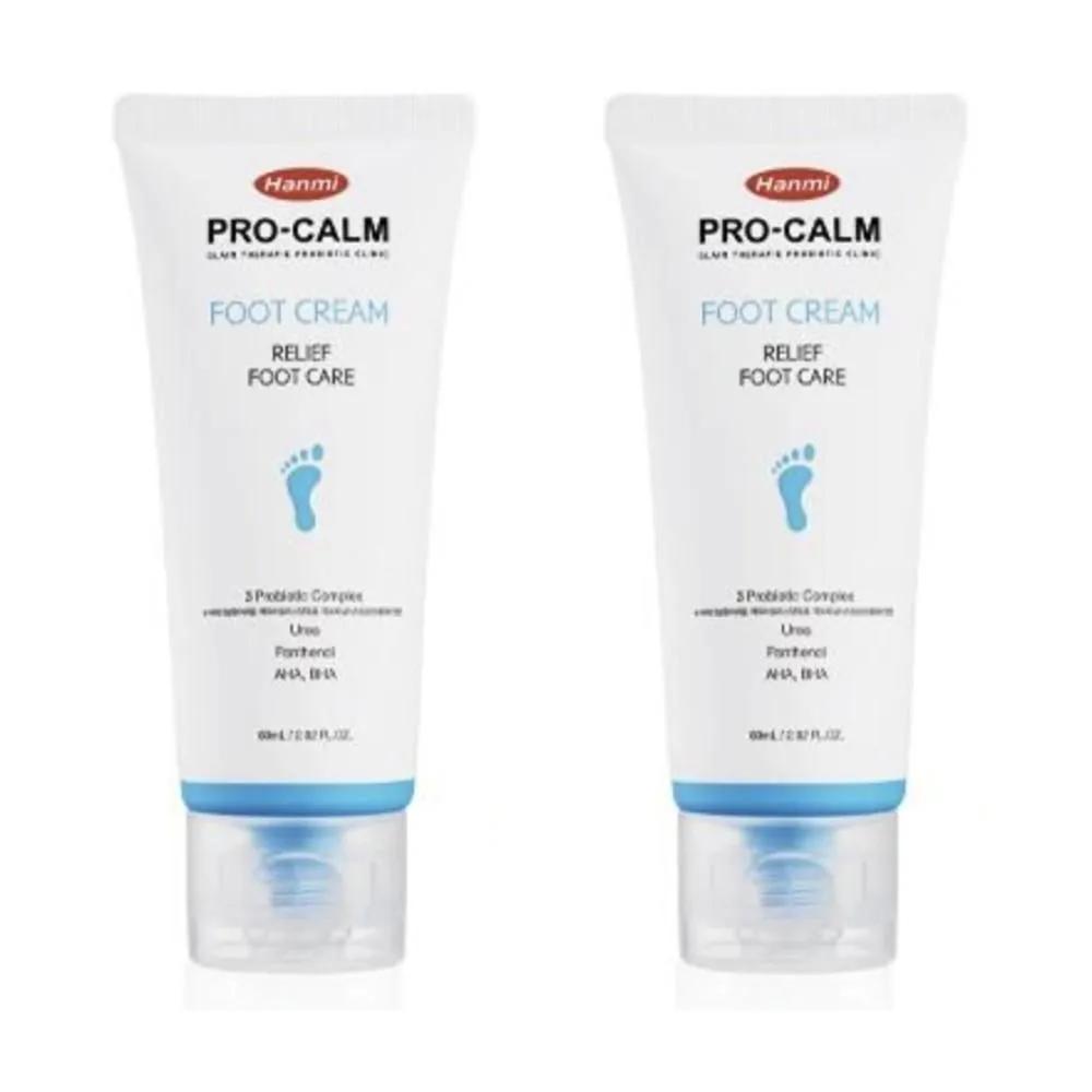 Urea Cream Foot Glassy Urea 60ml 2 pcs MJ