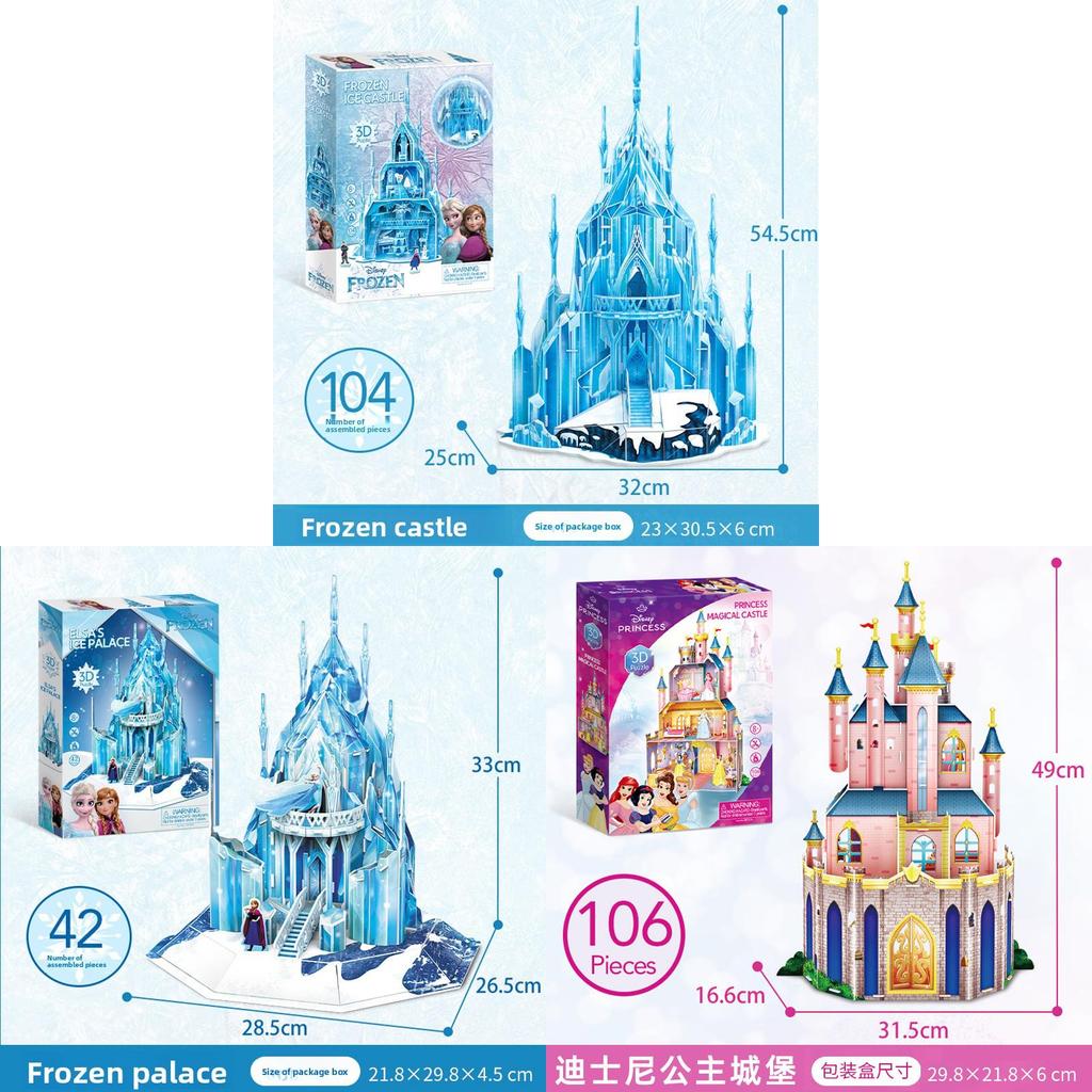 Castello Principesse Disney Puzzle 3D con Montaggio Fai-da-te per Bambini e Ragazzi