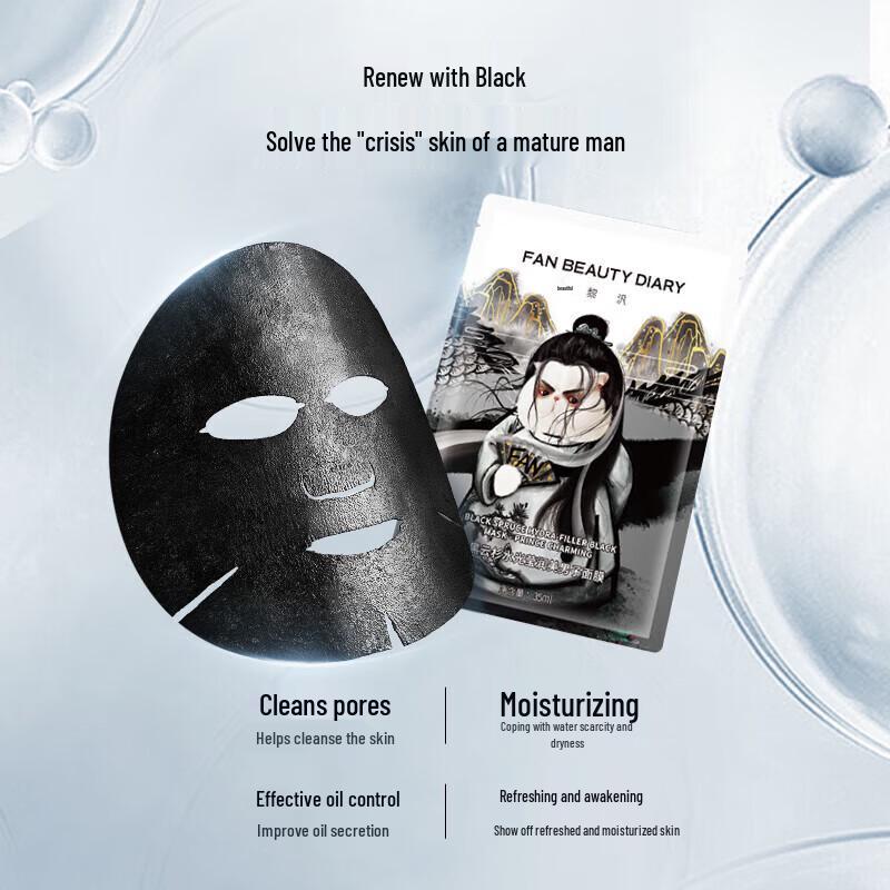 FAN BEAUTY DIARY Black Spruce Hydrating Mask for Men