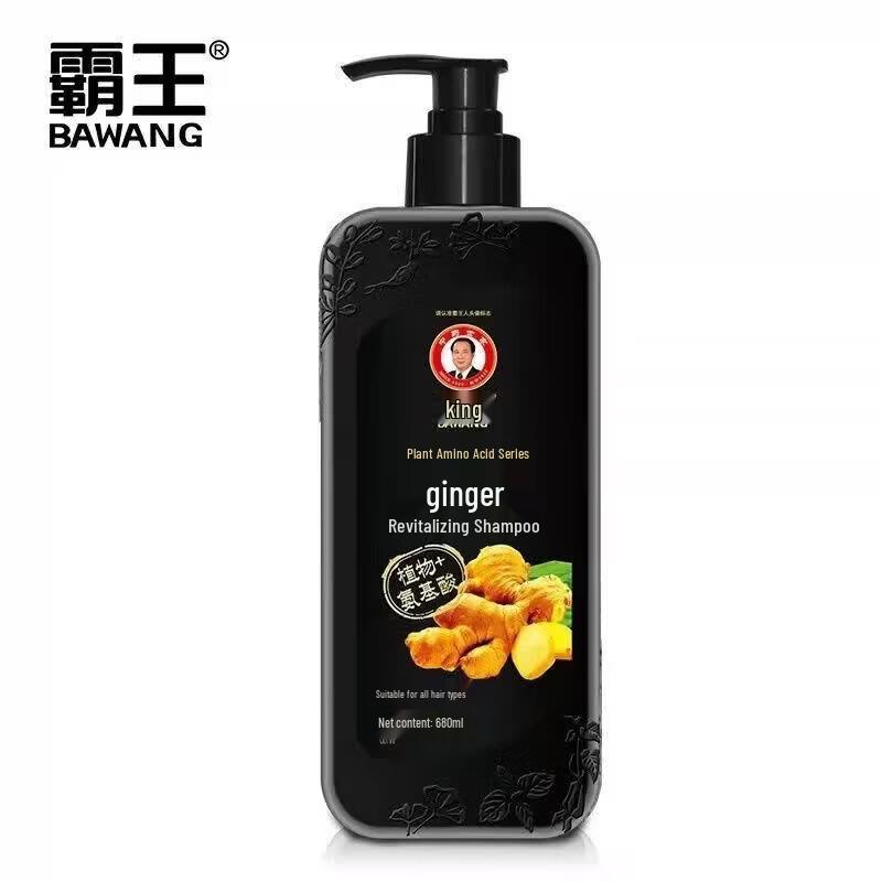 Bawang Ginger Revitalizing Shampoo