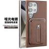 Applicable To Samsung S25Ultra Mobile Phone Case, Card Bag Holder, Magnetic Charging Galaxy24plus Business Men's Leather Case