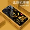 Text Zodiac Suitable for Huawei Pura70 mobile phone case Huawei Pura80PM premium glass p60