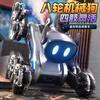 Fernbedienung Mechanischer Hund Stunt Achträdriger Phantasie Drift Elektrische Steuerung Fernbedienung Intelligente Hunde Kindergeschenk Junge Roboterhund