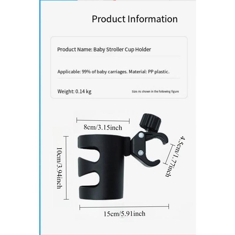 1PC New Baby Stroller Cup Holder Water Cup Children's Four-wheel Umbrella Car Bottle Holder Bicycle Tricycle Universal Accessories