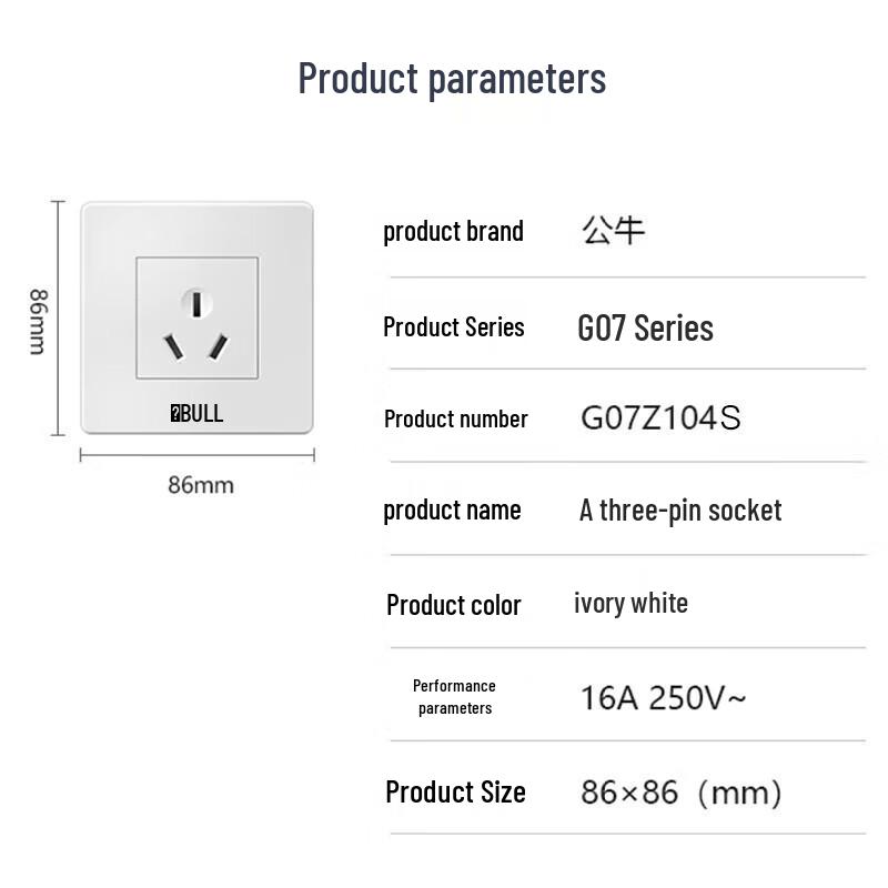 G07 Series 16A Three-Hole AC Wall Socket