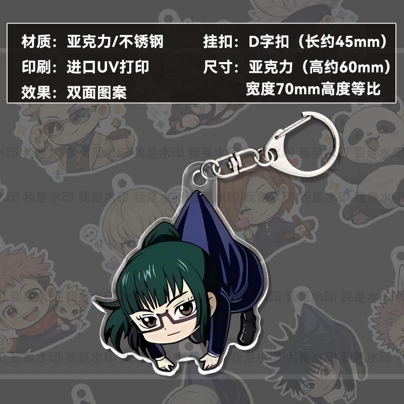 Transparent Jujutsu Kaisen Acrylic Keychain, UV Double-sided Print Cartoon Bag Pendant
