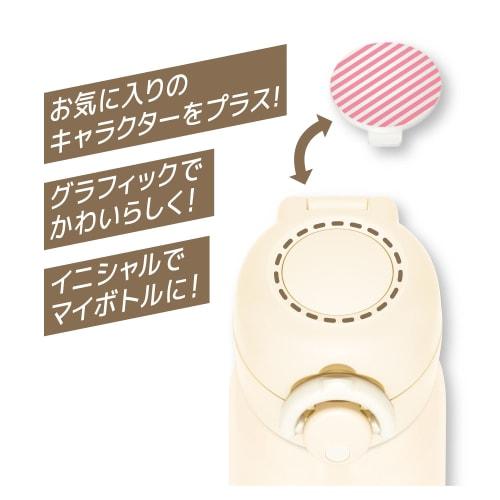 Thermos Vacuum Insulated Portable Mug, 350ml, Milk White, JNR-352 MWH