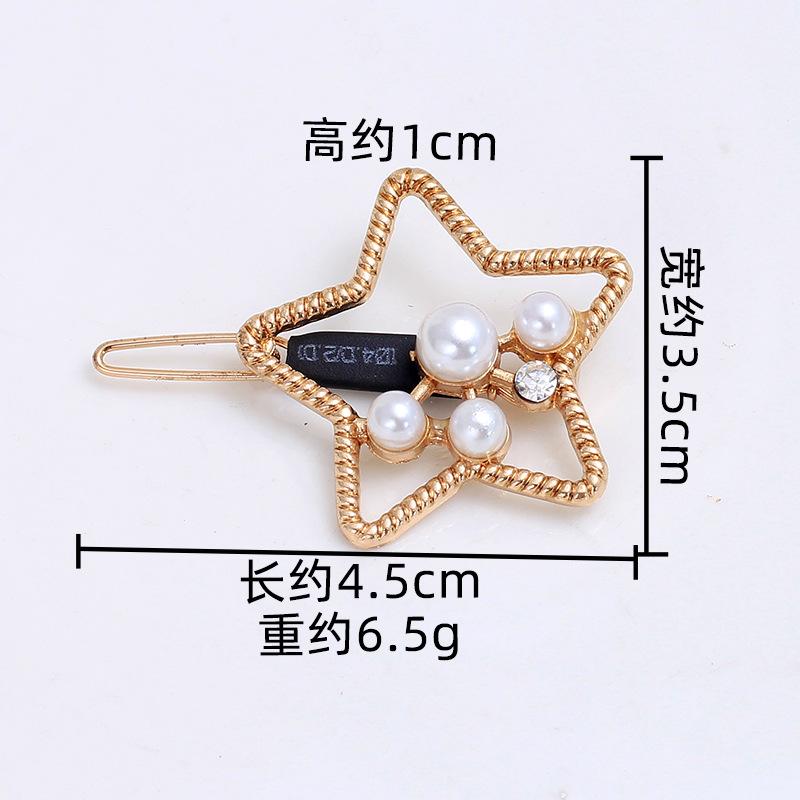 Pearl Hairpin, Advanced Sense, Exquisite Women'S English Alphanumeric Text Hairpin, Female Side Clip, Word Clip