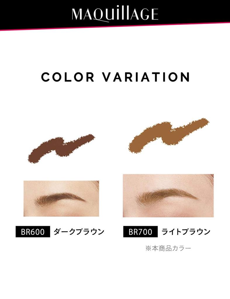 MAQUILLAGE Lasting Foggy Brow EX BR700 Augenbrauenstift Augenbrauenstift Shiseido (Patrone) 0,12 g (Einziehbar) Make-up, Augenbrauen,