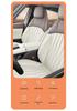 Changan Eado 4th Gen Seat Covers: All-Season, Full-Coverage Cushions for 26 Models