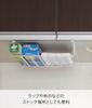 Yamazaki Storage Rack L White X D26 X Tower 7111 Under-Cabinet Approx. W30.5 H9.5cm