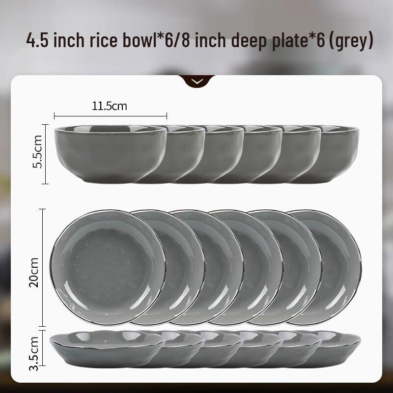 Mod Lanka Dinnerware Set