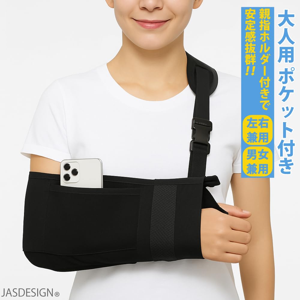 JASDESIGN Arm Adult Triangular Sling with Smartphone Compatible with Left and Right and Clavicle for Men and Sling, Pocket, Arms, Shoulder, Support,