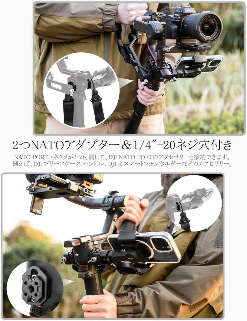 JJC Stabilizer Neck Strap for DJI RS 4 4 RS 3 3 RS 2 RSC with Two NATO Rail Adapters and Frees Up Both Greatly Reduces Quick Easy Attachment and High
