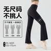 Womens High Waist Yoga Flare Leggings Stretchy Seamless Fitness Pants Pilates Workout