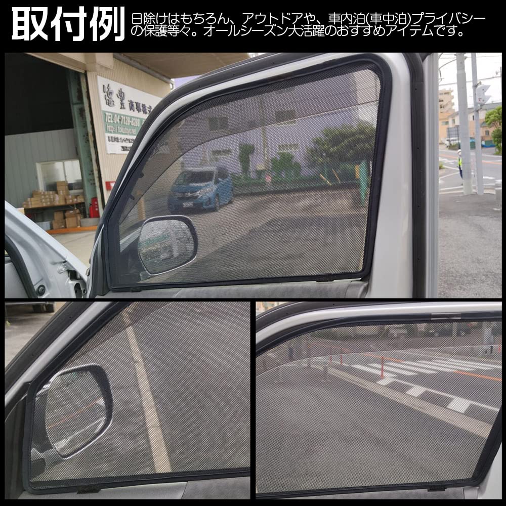 Tokutoyo Mesh-Vorhänge, Innere Laser-Sonnenblenden, Autosonnenschutz, Sonnen-/Lichtschutz, Satz für links und rechts, für Daihatsu Hijet Cargo S700V