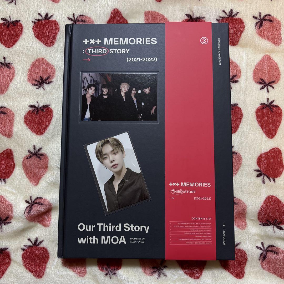 

[USED] TXT memories third story digital copy with yonjun recorder