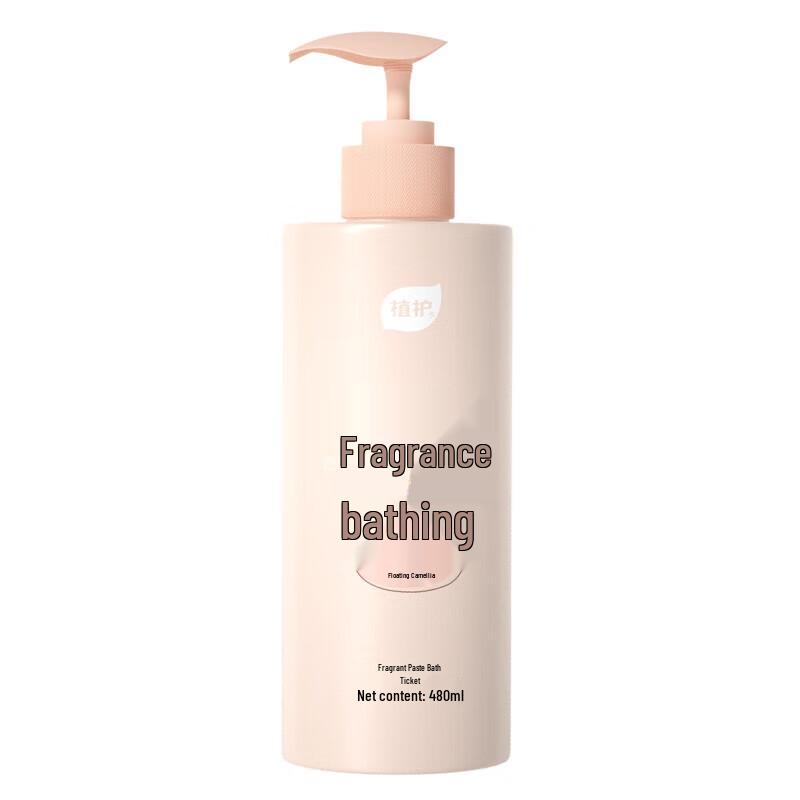 Zhihu Aromatic Cleansing Shower Set