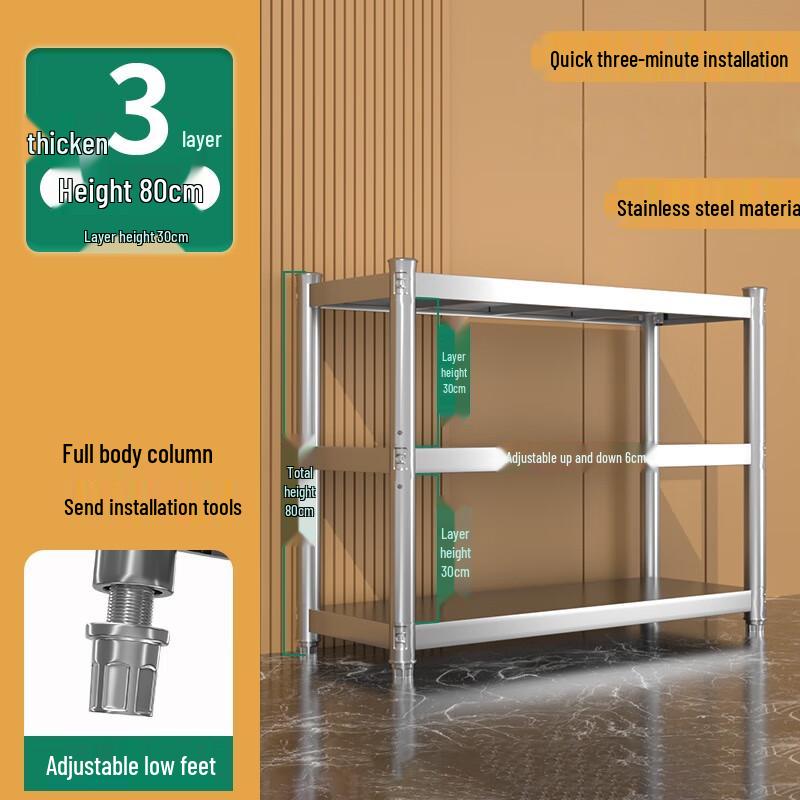 

Baidehui Stainless Steel Kitchen Storage Rack