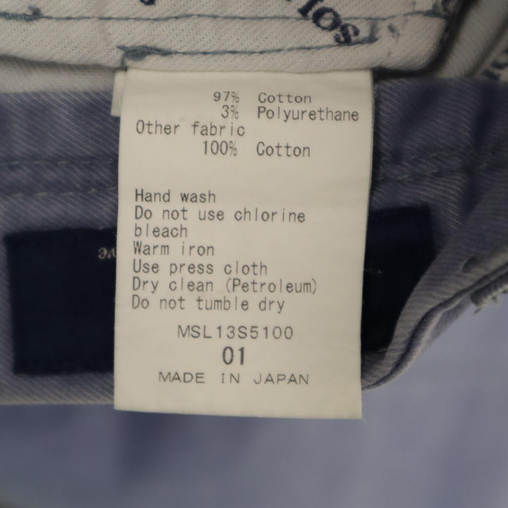 SOLIDO made in Japan Tapered pants 1 Purple gray Women Used