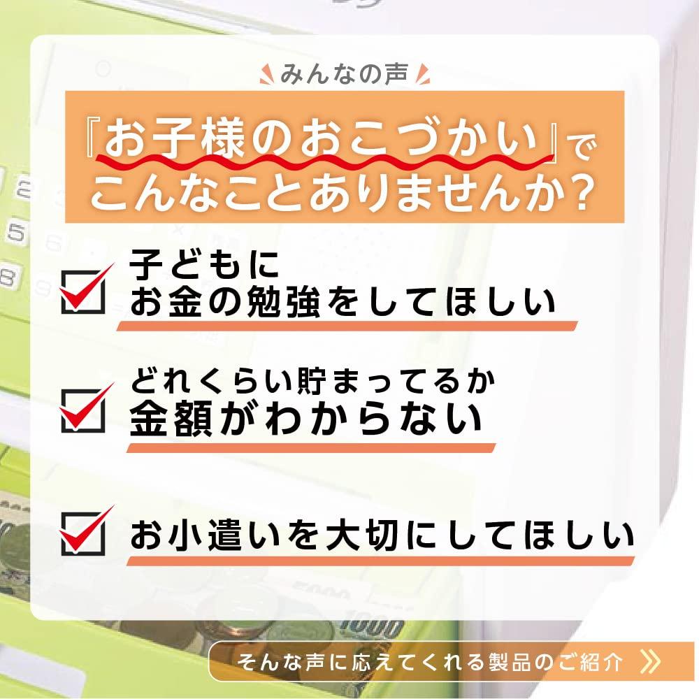 LITHON Family ATM Bank with Extended Learn about interest rates and compound interest while you Supervised by a financial Includes a money Set goals