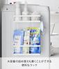 Yamazaki Tower Magnetic Washing Machine Side Rack, 4700, White, 28 x 11.5 x 40 cm