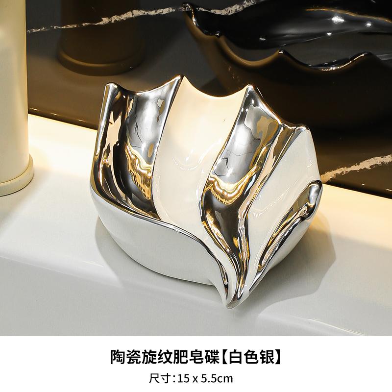 

Ceramic soap dish household bathroom hand washing and washbasin no water accumulation soap box holder bathroom accessories