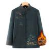 Embroidered Stand-Collar Tang Suit Top for Middle-Aged and Elderly Women, Plush-Lined Jacket for Spring, Autumn, and Winter.