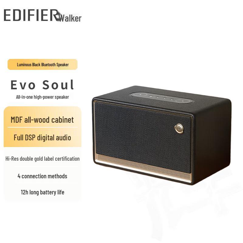 

Edifier Evo Soul Hi-Fi Bluetooth Speaker