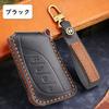 ontto LS500h RX300 LM500h LM300h ES350 LC500h UX250H NX250 Accessories Handmade Leather 4 Buttons Black