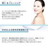 ufurl EMS Facial Beauty Device for Face Sheet Masks, Facial Muscle Training, Face Care, Skin Care, Eleface MEF-45