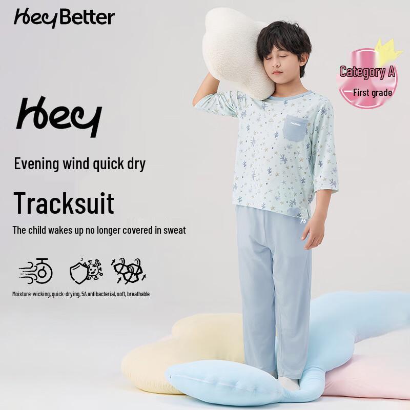 HeyBetter Kids' Quick-Dry Antibacterial Loungewear
