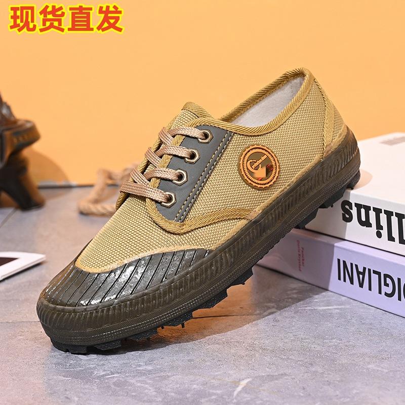 Liberation shoes four seasons canvas labor insurance men's training shoes yellow sneakers rubber shoes
