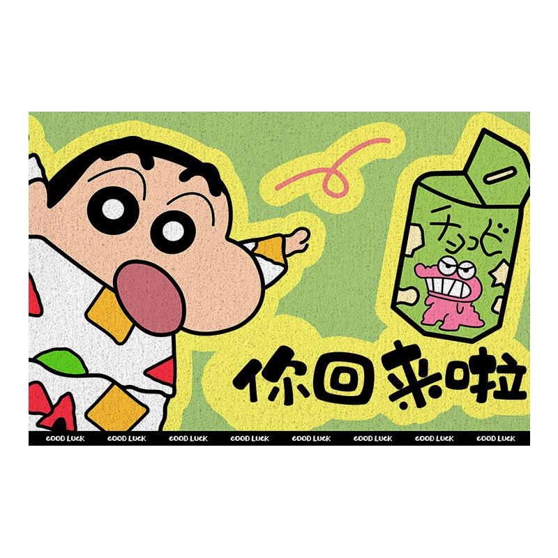 Animation Cartoon Character Entry Floor Mat Household Entrance Silk Ring Dirt-Resistant Wear-Resistant Door Mat Can Be Cut Corridor Non-Slip Mat