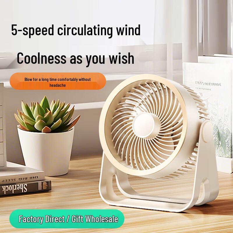 USB Rechargeable Desktop Air Circulation Fan