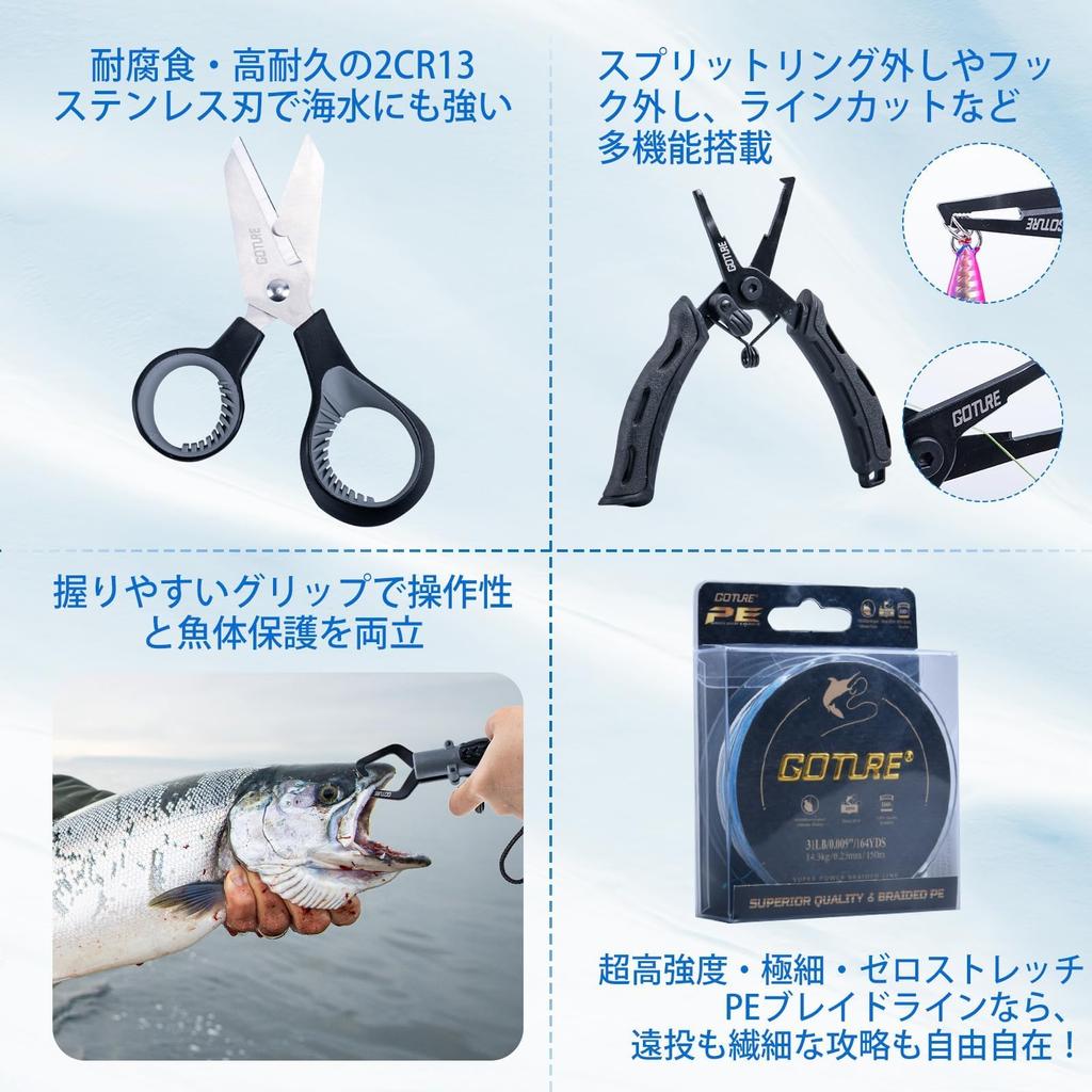 Goture Fishing Set Set N Includes Durable Fishing Smooth Spinning Carbon Fiber Telescopic Fishing Rod 66 Lures Waterproof Storage and Japanese