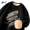 Warrior Men's Fleece Lined Crew Neck Sweatshirt