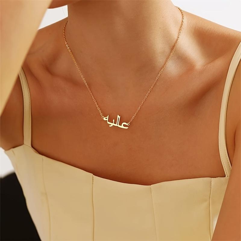 Custom Classic Arabic Name Necklace Trendy Personalized Price Gold Name Necklace