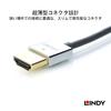 LINDY CROMO LINE HDMI To Cable 0.5m 2.0 Type-A Type-D Ultra-Thin (Part Number 41680)