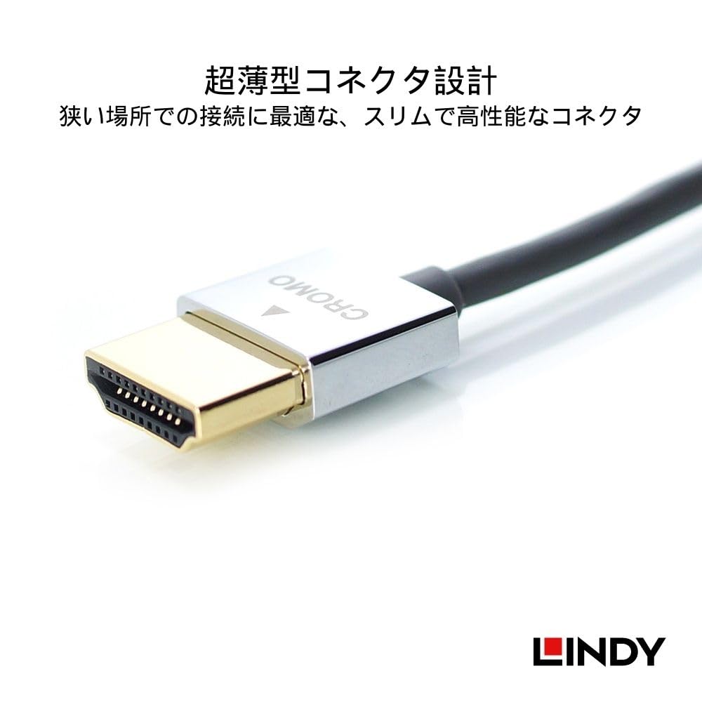 LINDY CROMO LINE HDMI To Cable 0.5m 2.0 Type-A Type-D Ultra-Thin (Part Number 41680)