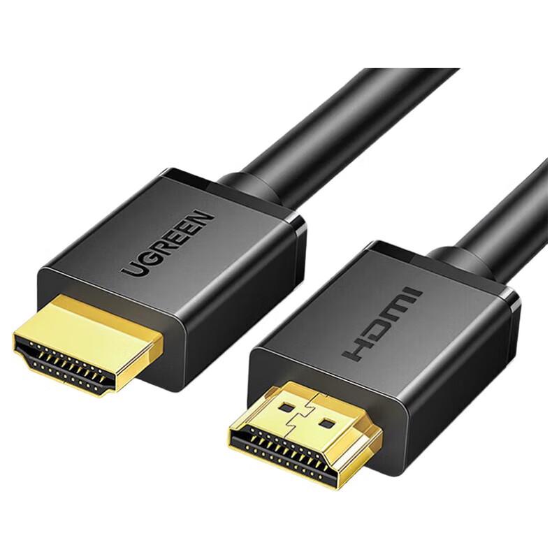 Ugreen HDMI Audio Video Cable