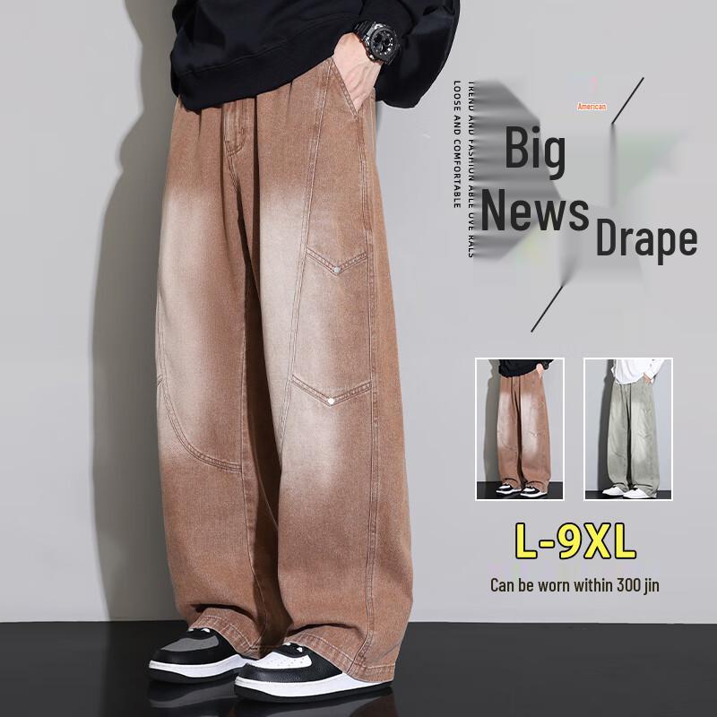 Męskie modne jeansy z denimu o luźnym kroju, z prostą nogawką, prane