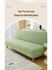 Non-Slip Stretch Jacquard Armless Sofa Bed Cover