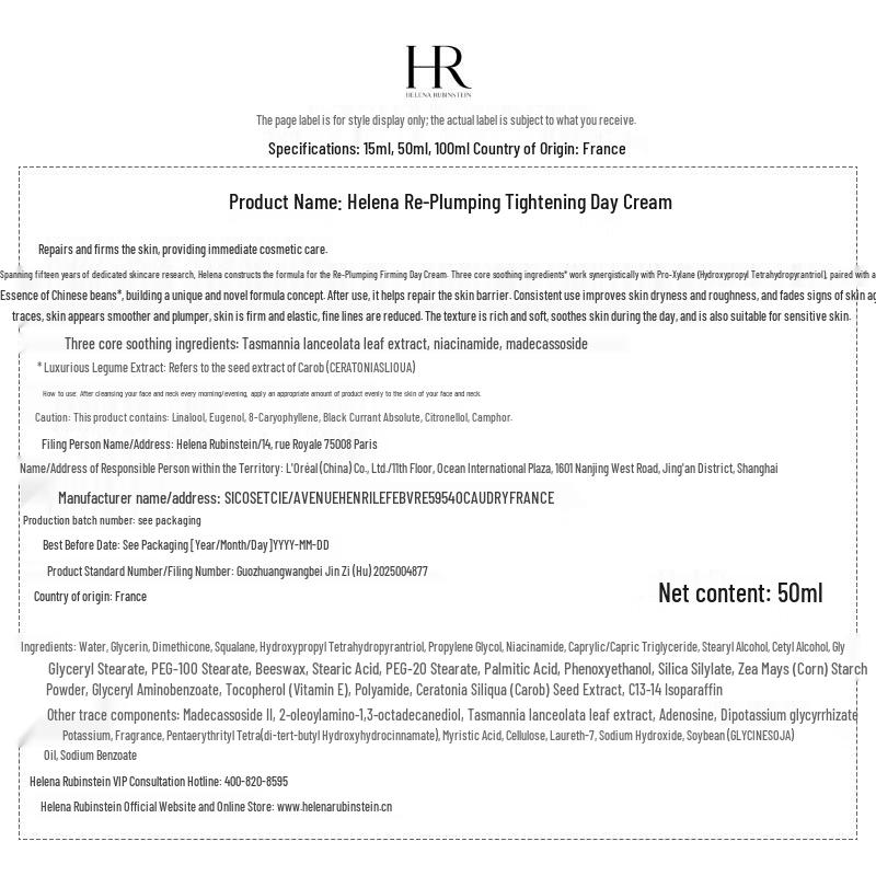 HR Re-Plasty Black & White Bandage Cream Set