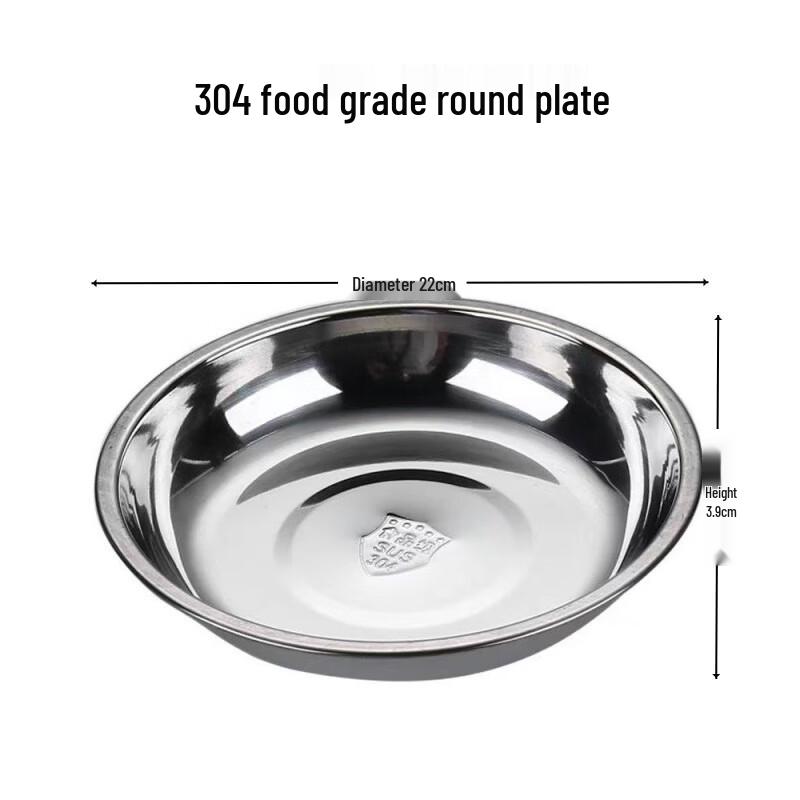 Qianxing 304 Stainless Steel Dinner Plates